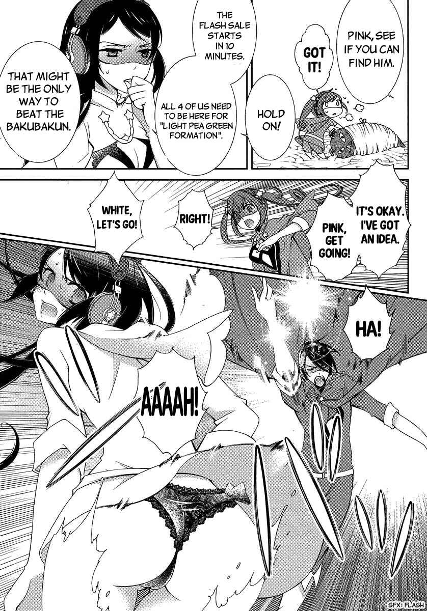 Page 22 Chapter 4 Hero no Himitsu
