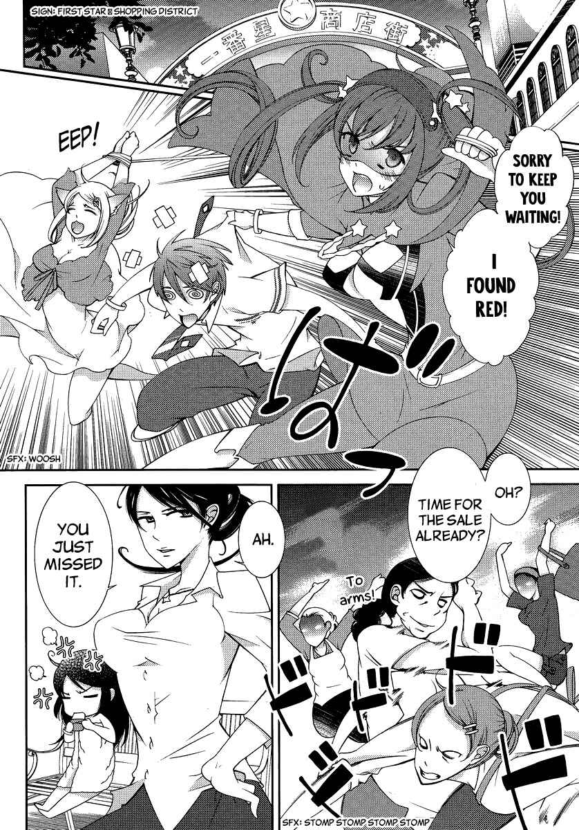 Page 27 Chapter 4 Hero no Himitsu
