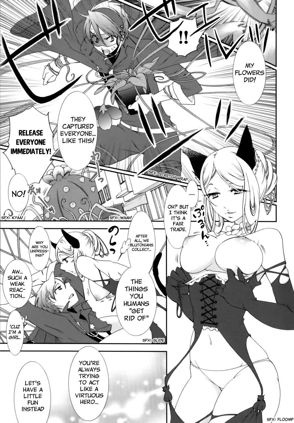 Page 13 Chapter 2 Hero no Himitsu