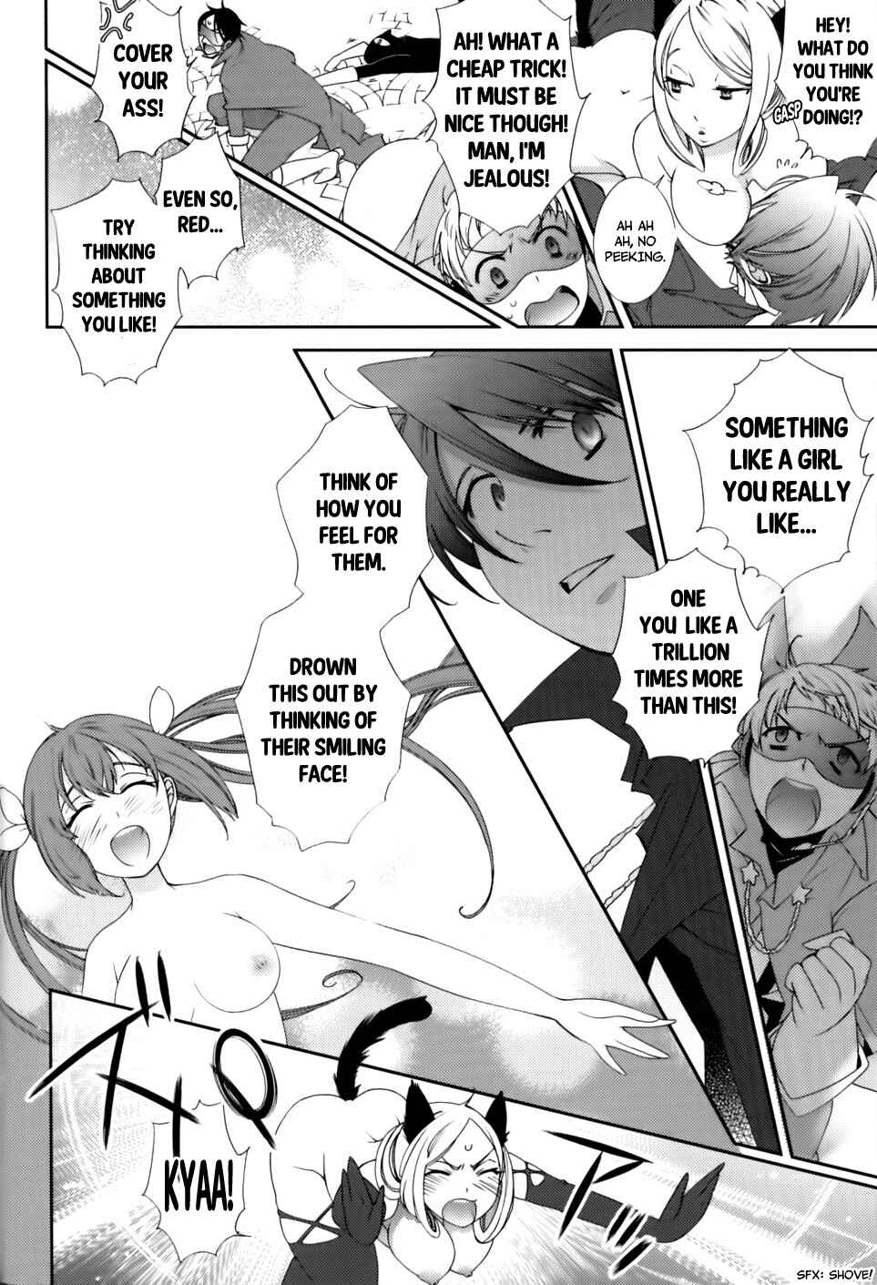 Page 18 Chapter 2 Hero no Himitsu