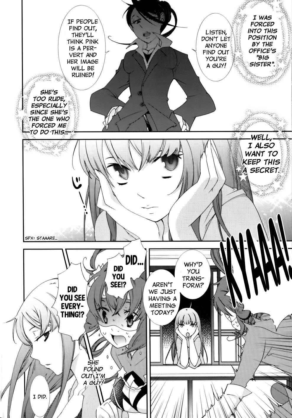 Page 4 Chapter 2 Hero no Himitsu