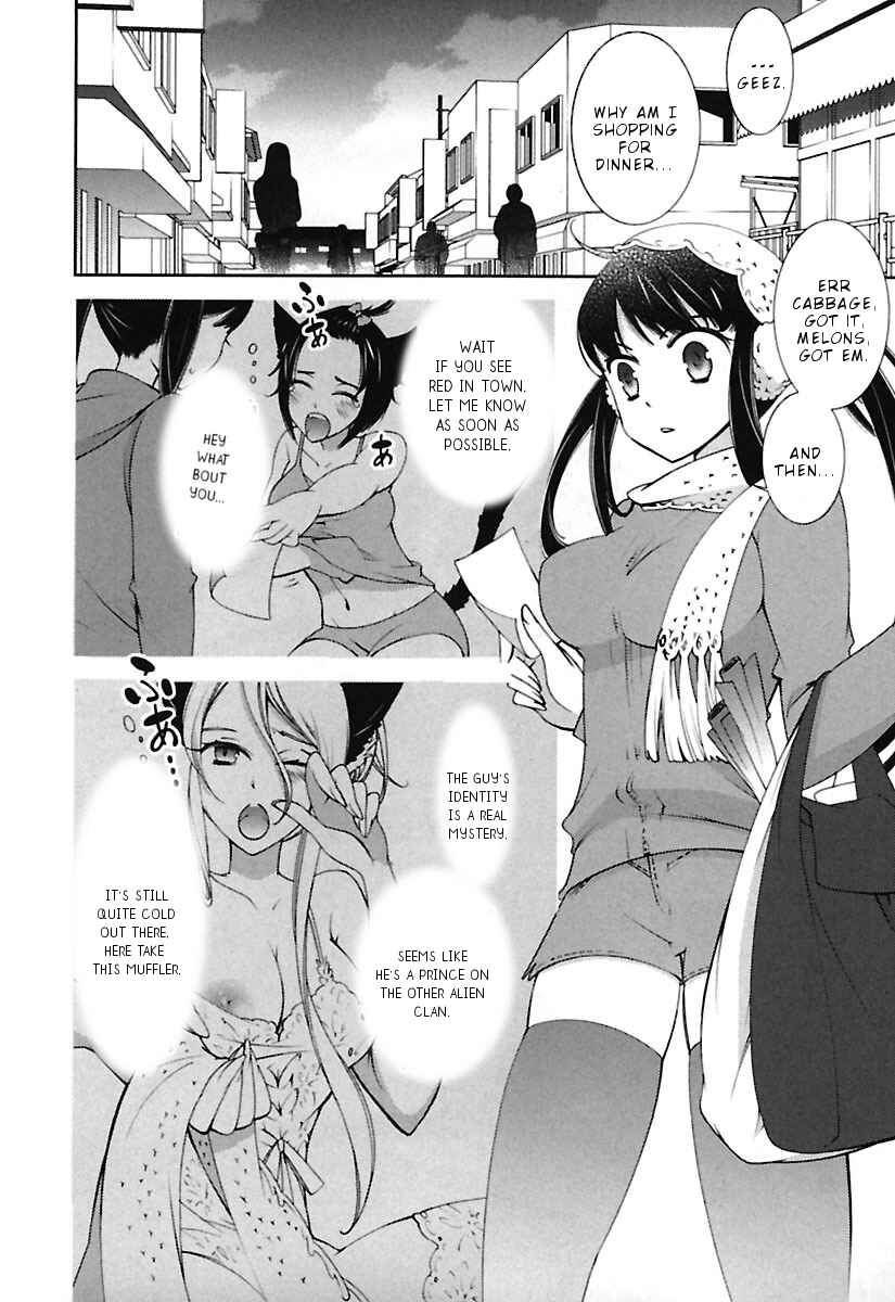 Page 18 Chapter 8 Hero no Himitsu
