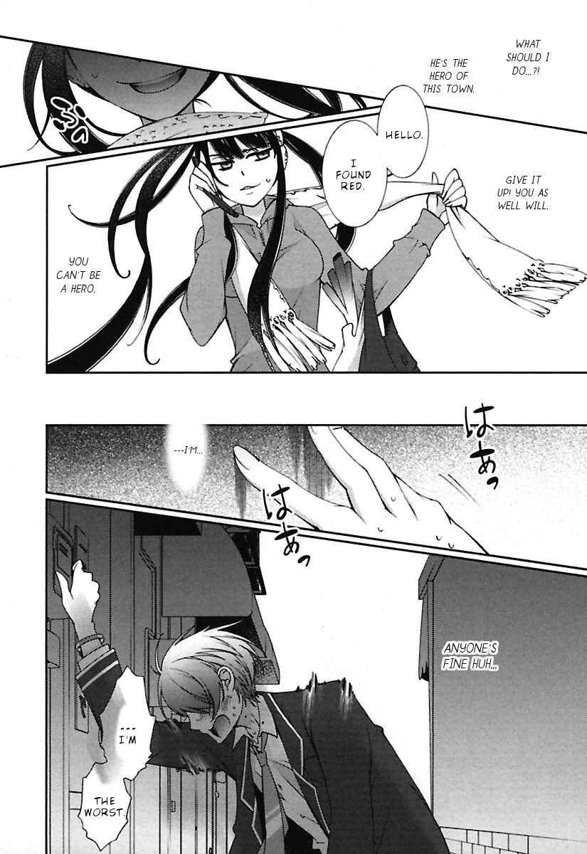 Page 20 Chapter 8 Hero no Himitsu