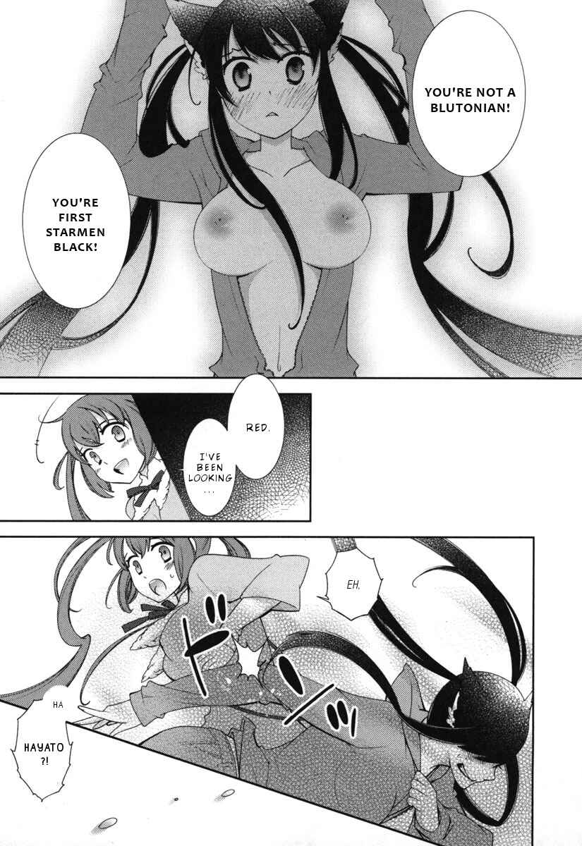 Page 27 Chapter 8 Hero no Himitsu