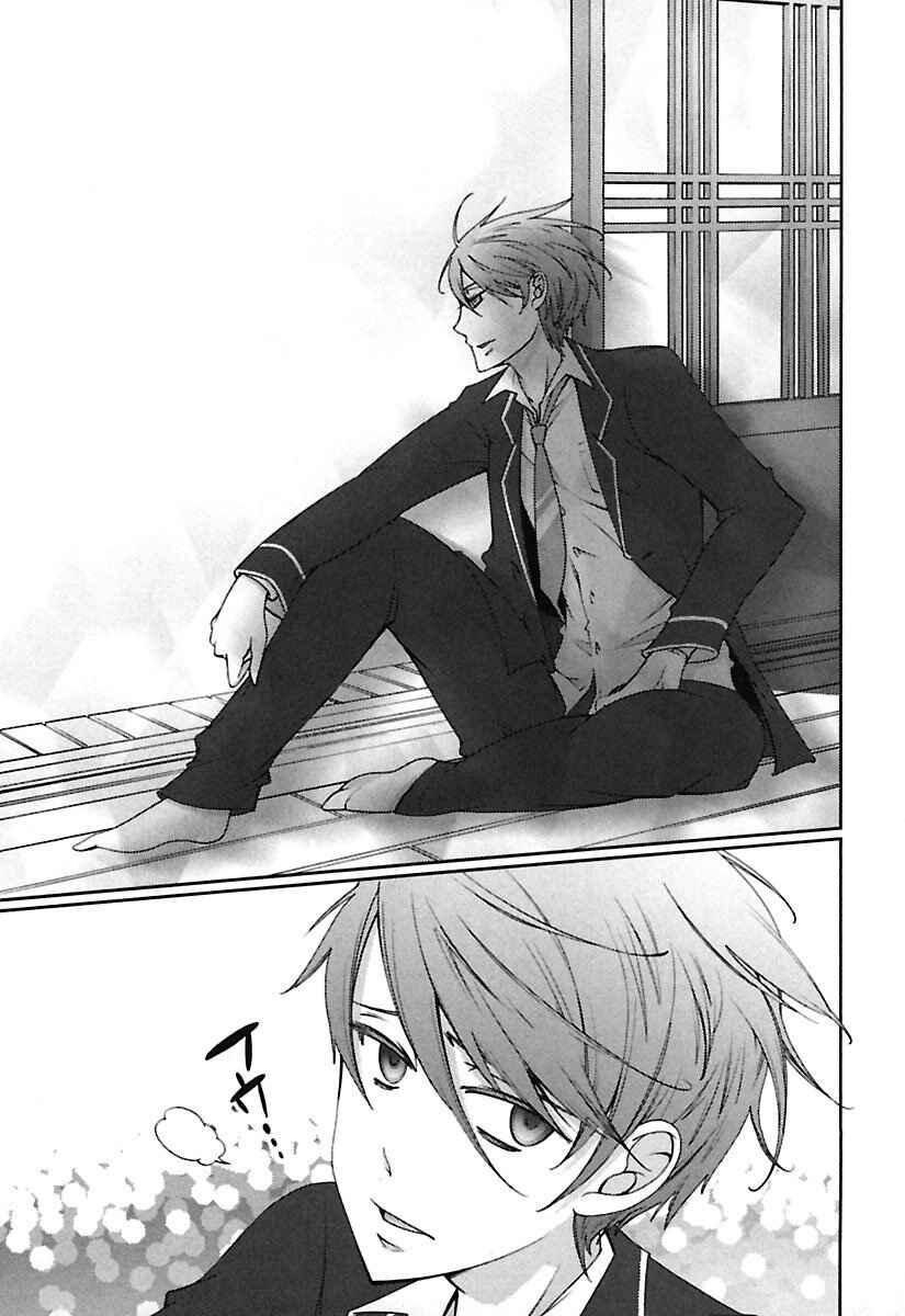 Page 3 Chapter 8 Hero no Himitsu
