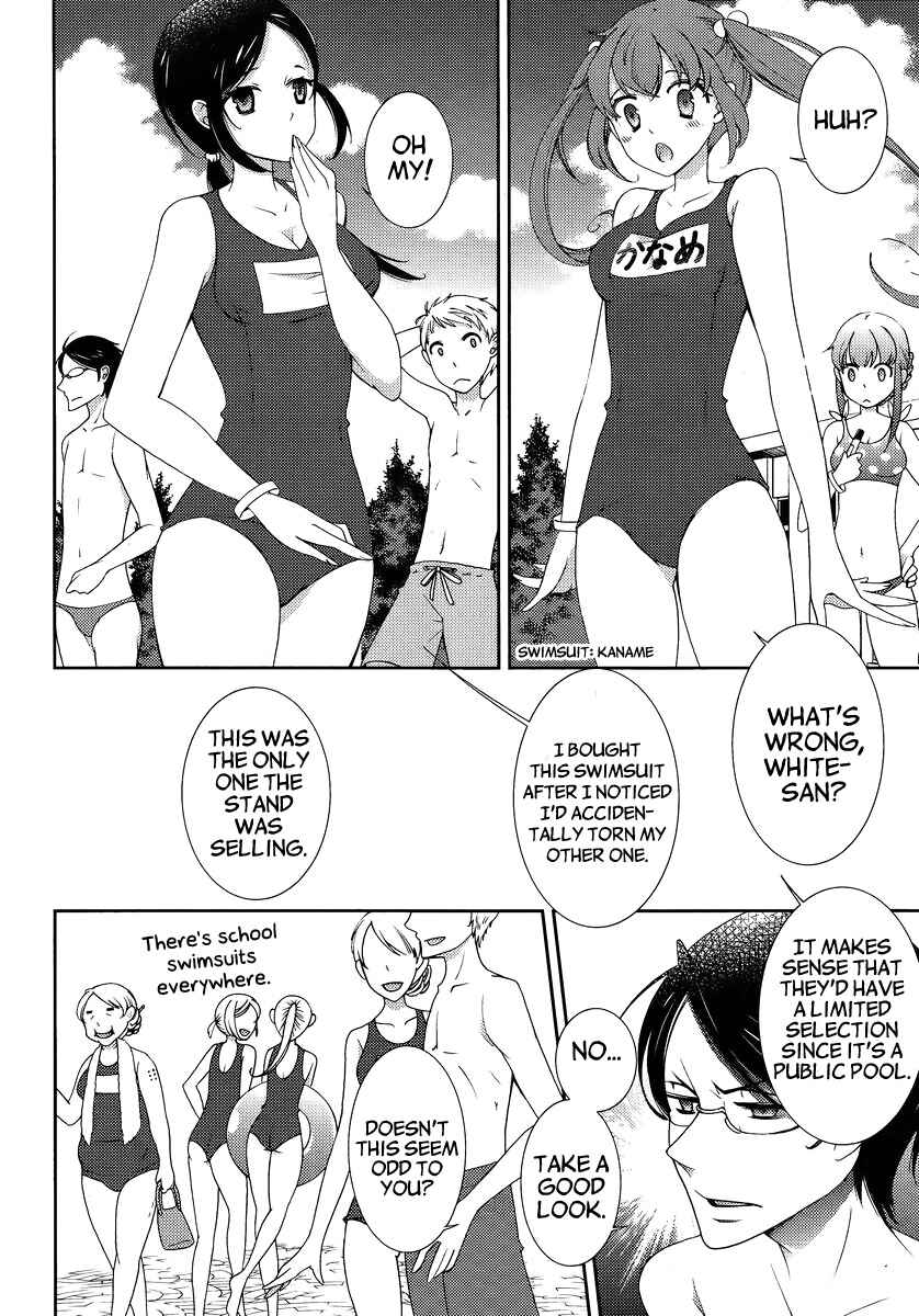 Page 16 Chapter 3 Hero no Himitsu