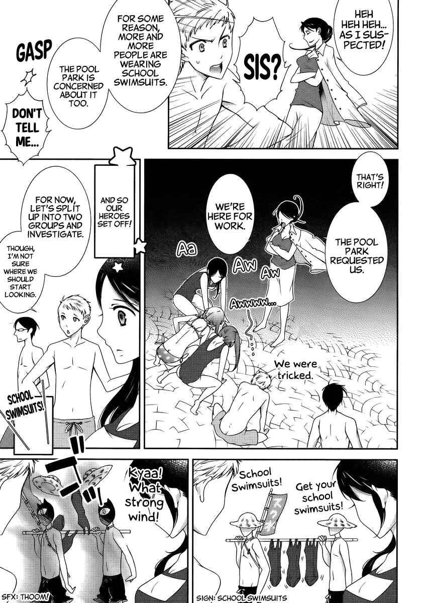 Page 17 Chapter 3 Hero no Himitsu
