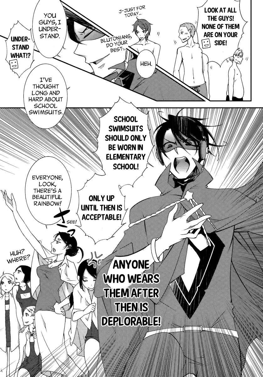 Page 25 Chapter 3 Hero no Himitsu