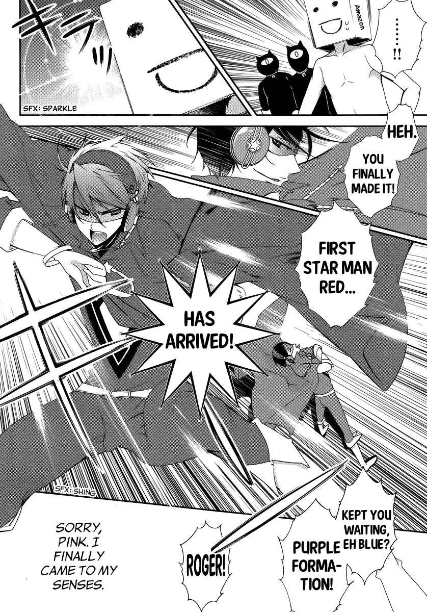 Page 26 Chapter 3 Hero no Himitsu