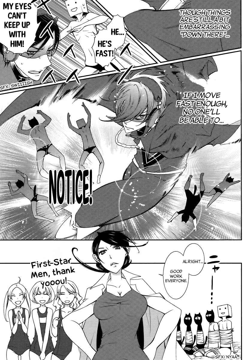 Page 27 Chapter 3 Hero no Himitsu