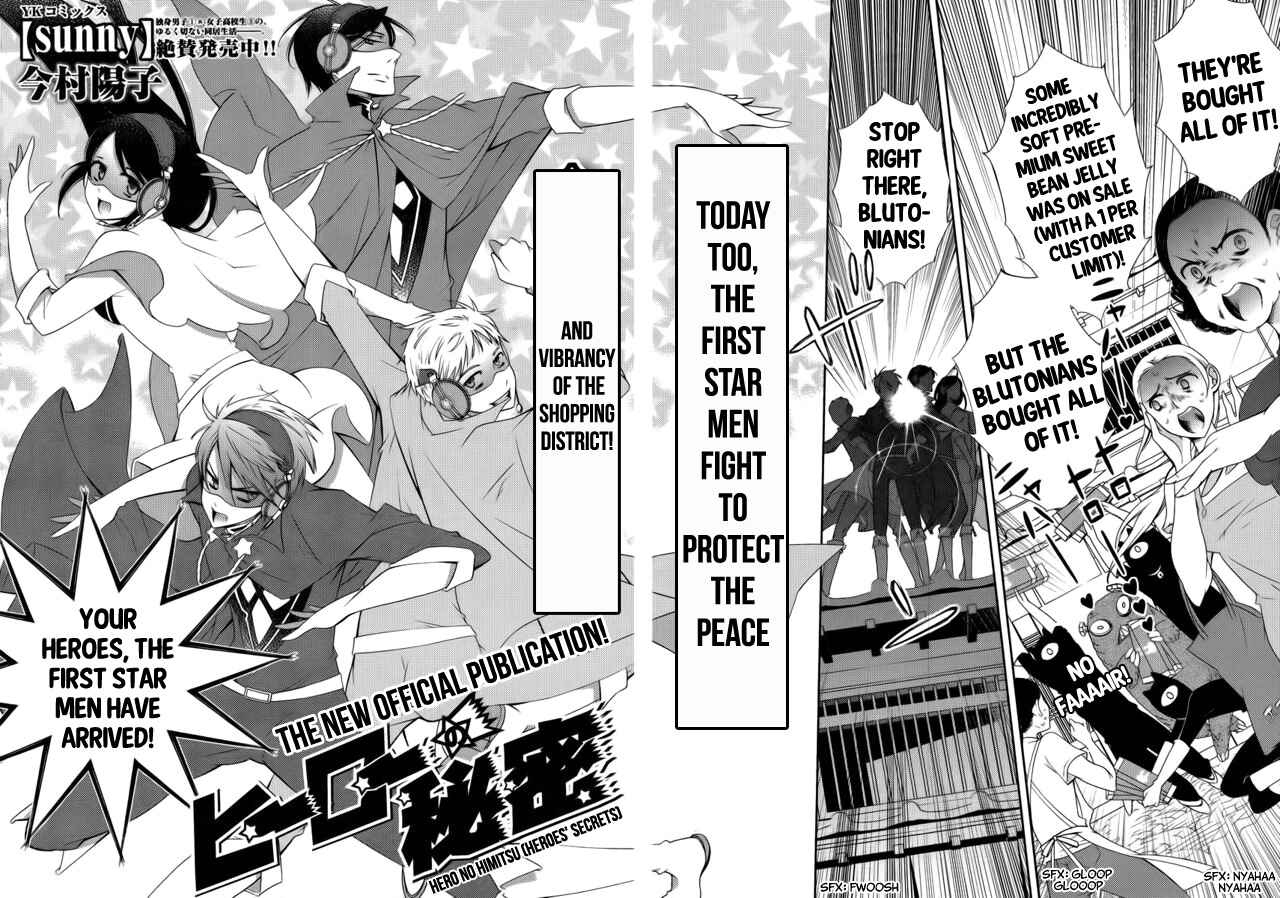 Page 3 Chapter 3 Hero no Himitsu