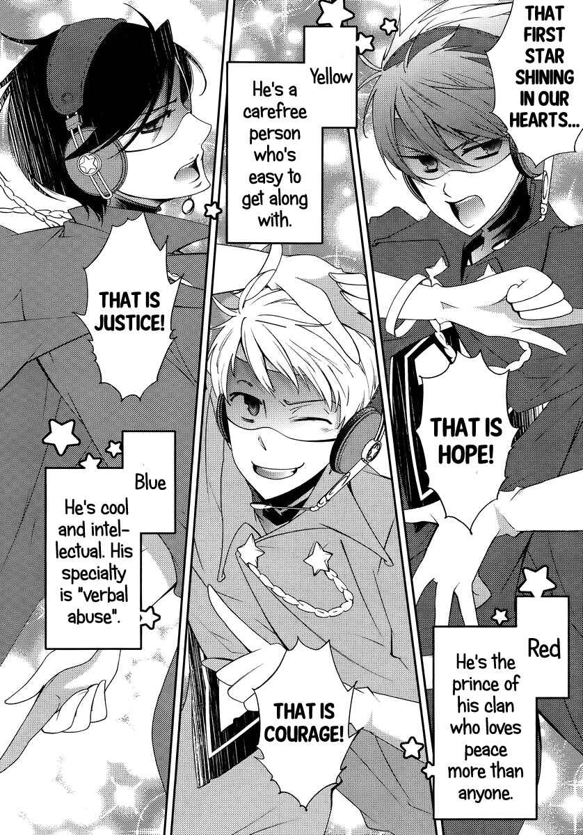 Page 4 Chapter 3 Hero no Himitsu
