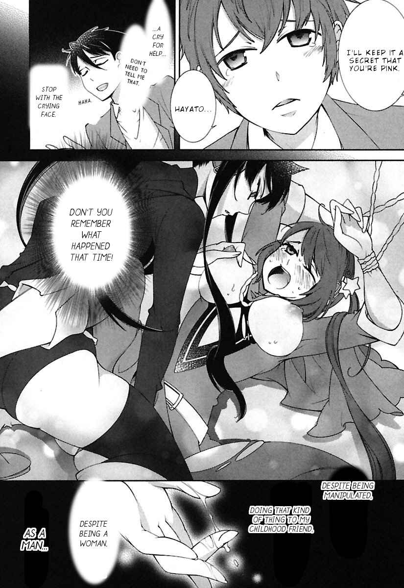 Page 12 Chapter 7 Hero no Himitsu