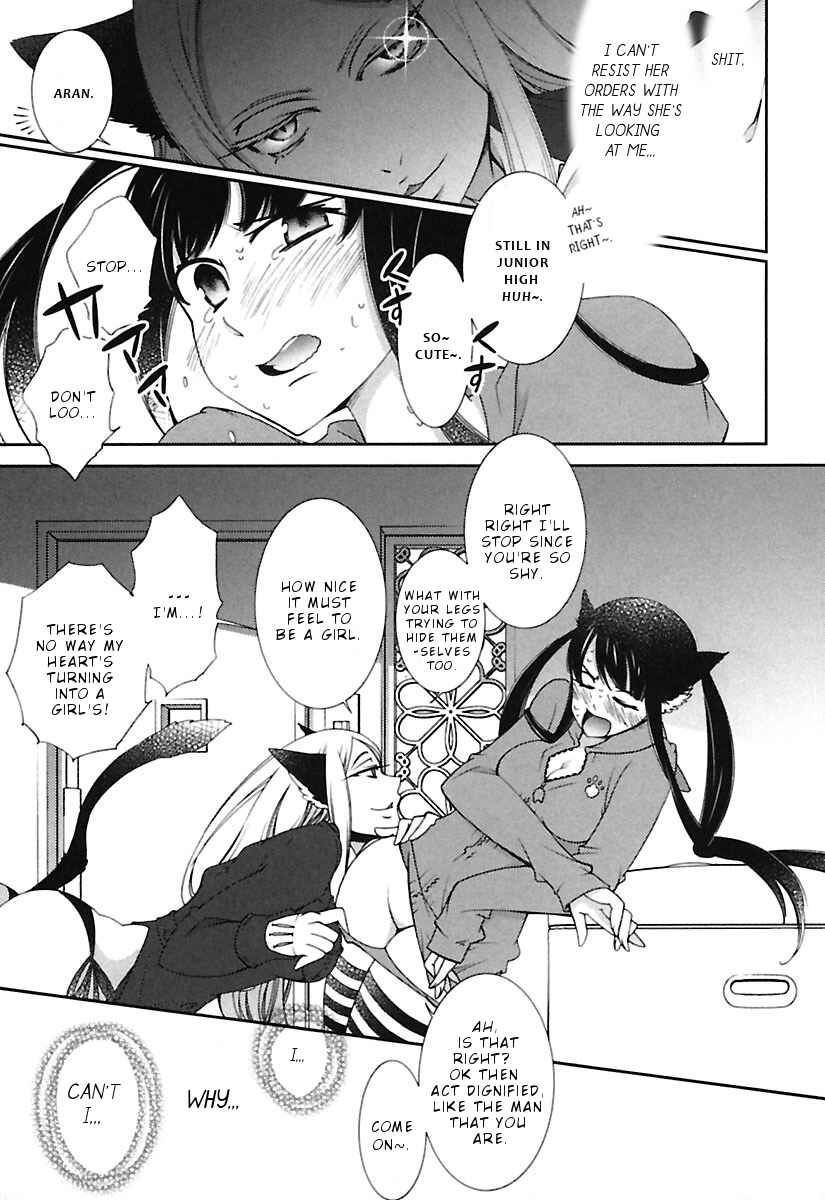 Page 15 Chapter 7 Hero no Himitsu