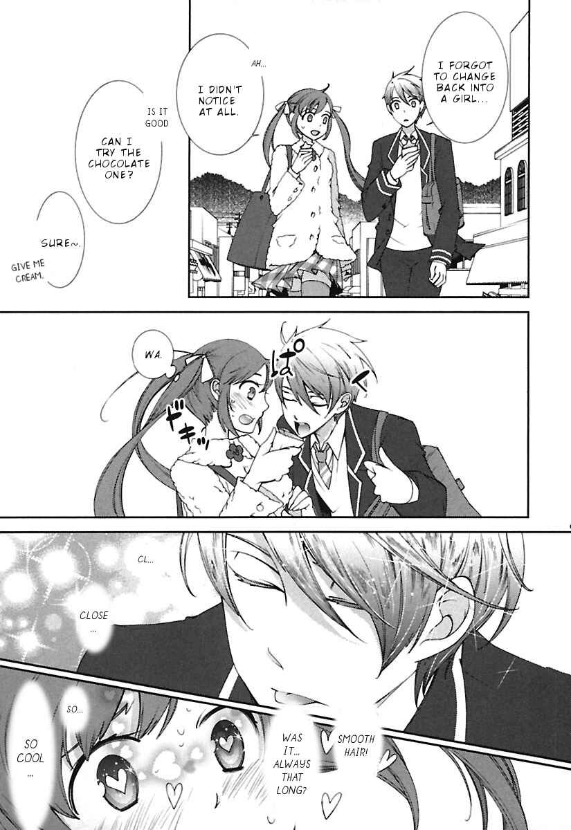 Page 19 Chapter 7 Hero no Himitsu