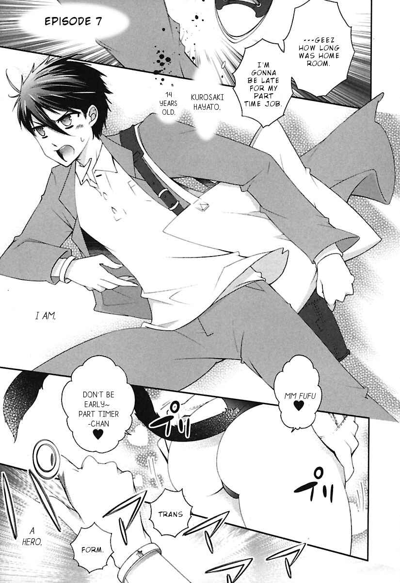 Page 3 Chapter 7 Hero no Himitsu
