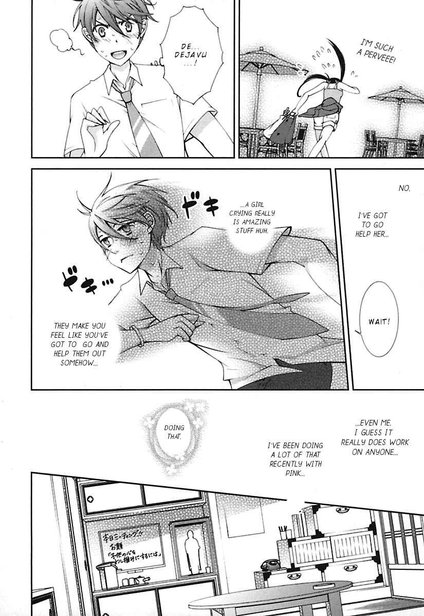 Page 13 Chapter 10 Hero no Himitsu