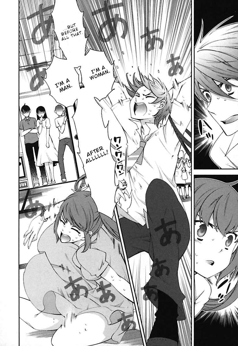 Page 17 Chapter 10 Hero no Himitsu