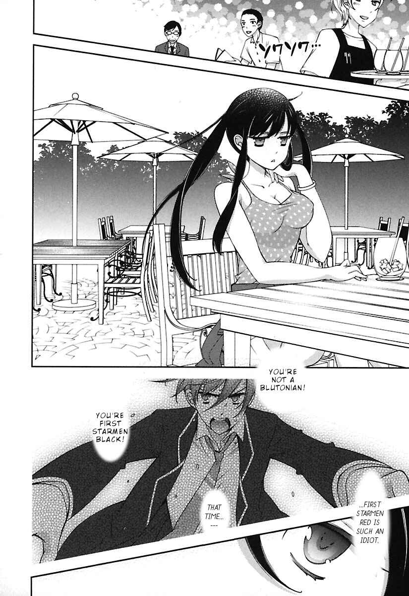 Page 3 Chapter 10 Hero no Himitsu