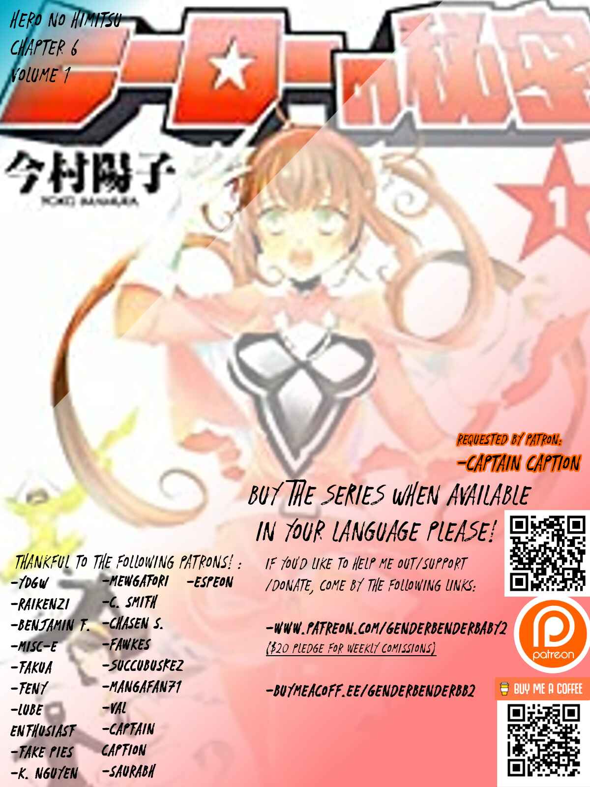 Page 1 Chapter 6 Hero no Himitsu