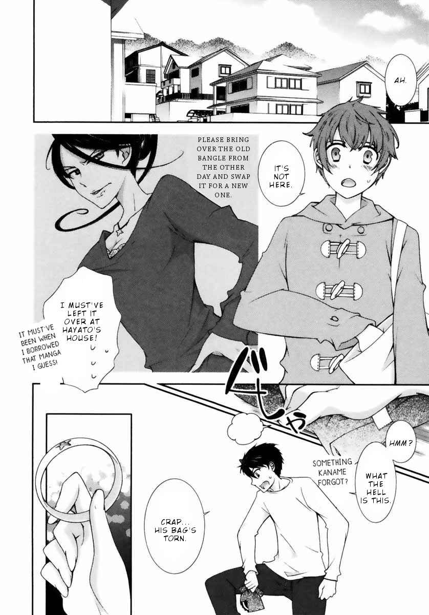 Page 11 Chapter 6 Hero no Himitsu