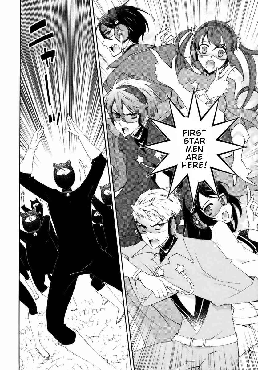 Page 13 Chapter 6 Hero no Himitsu
