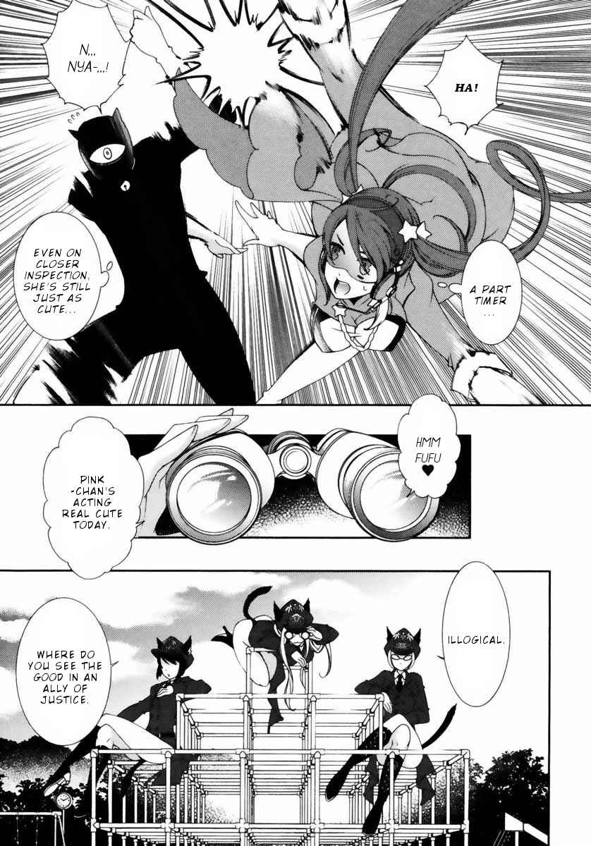 Page 16 Chapter 6 Hero no Himitsu