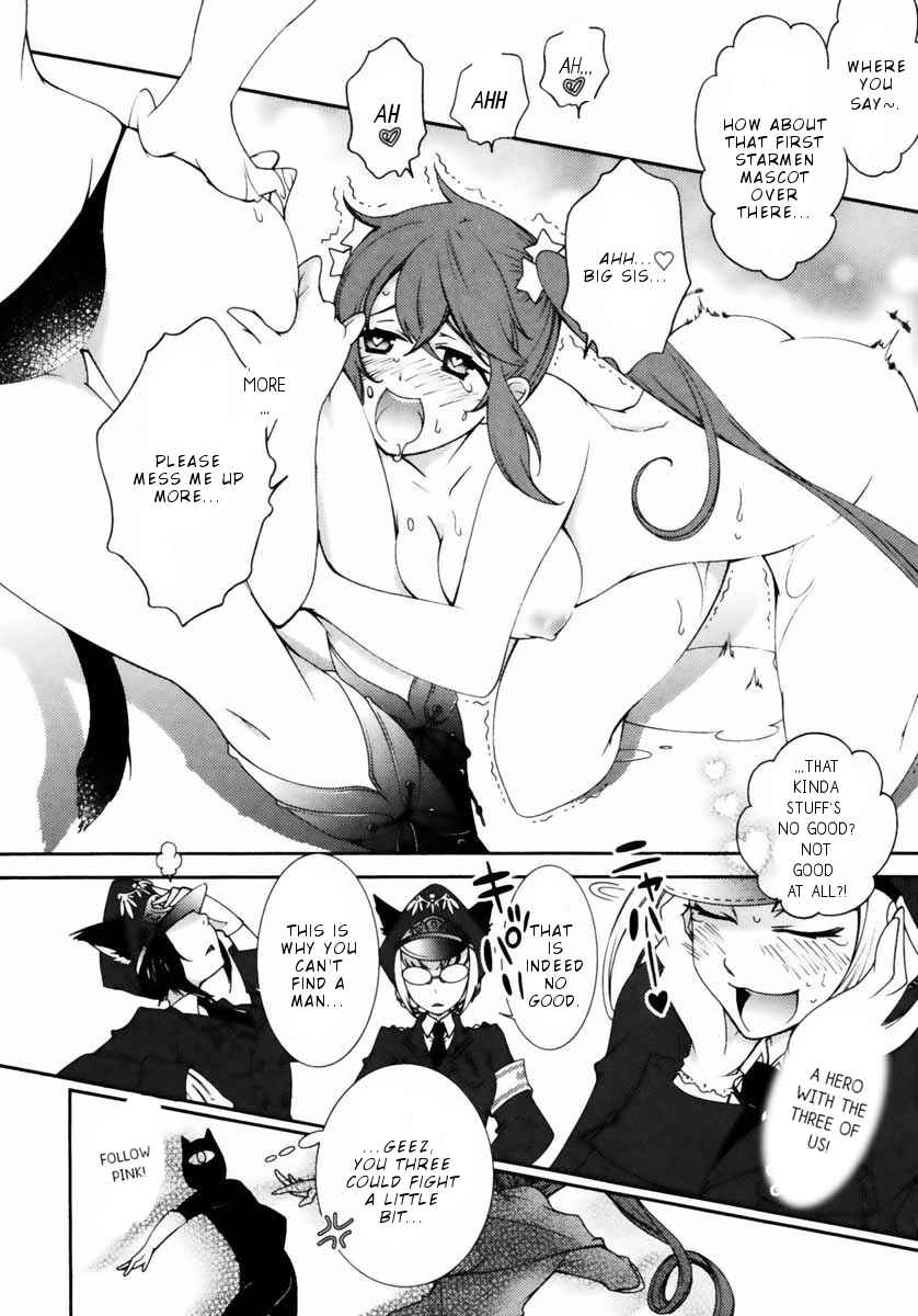 Page 17 Chapter 6 Hero no Himitsu