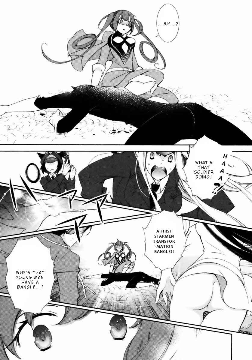 Page 20 Chapter 6 Hero no Himitsu