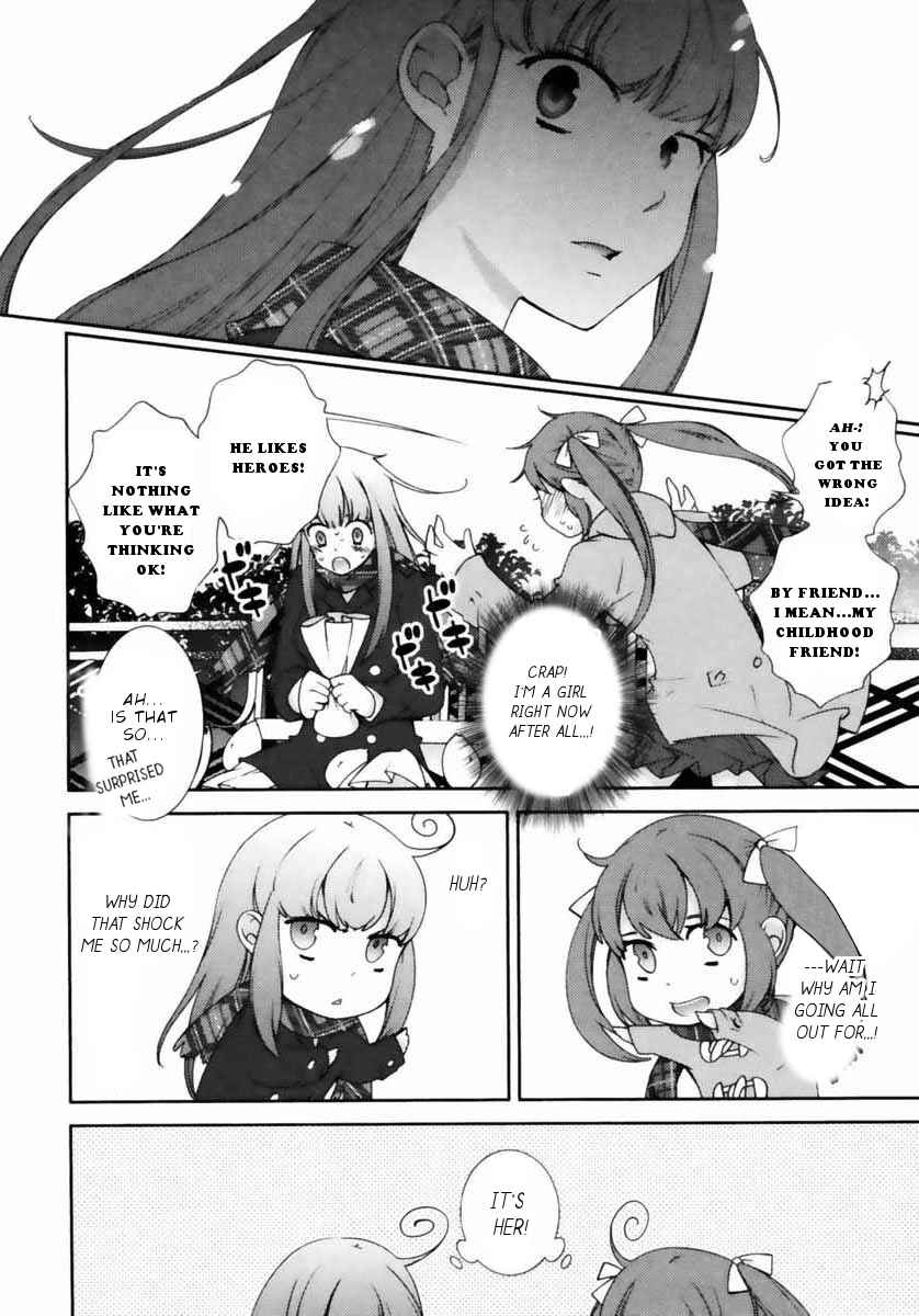 Page 3 Chapter 6 Hero no Himitsu