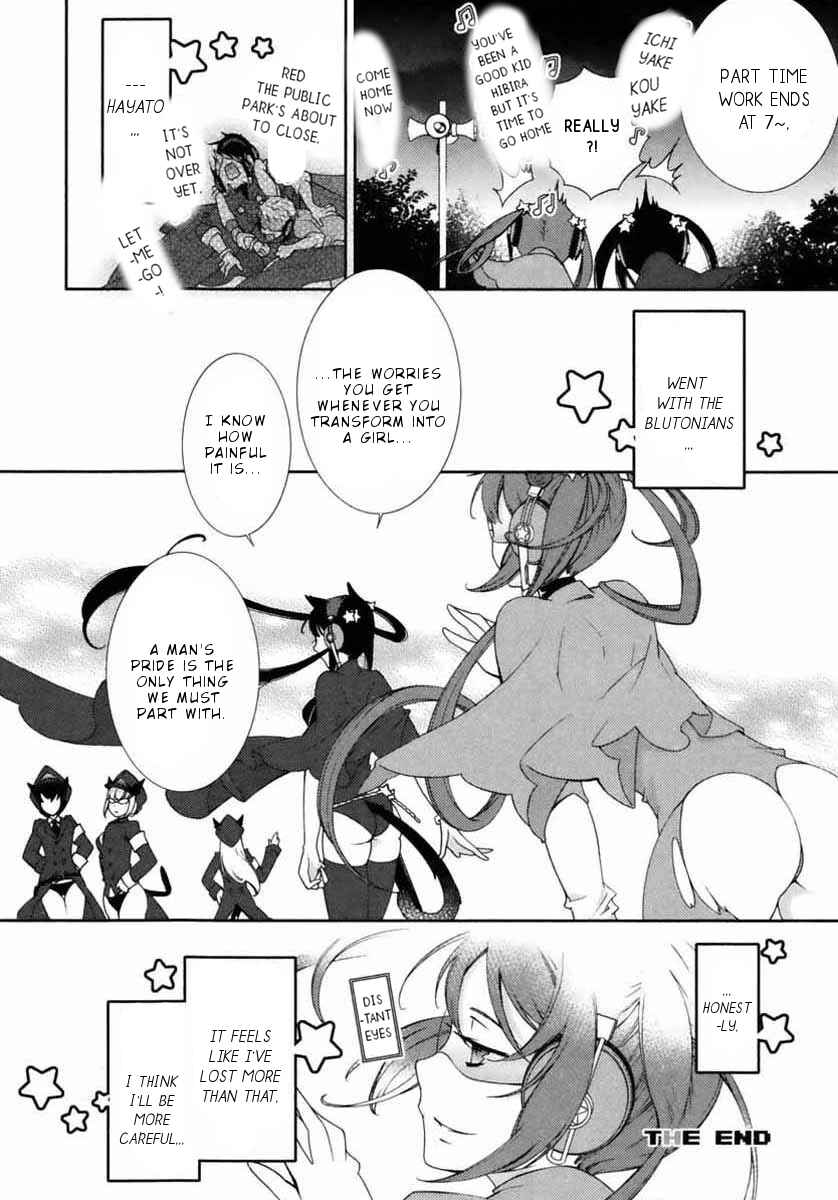 Page 31 Chapter 6 Hero no Himitsu
