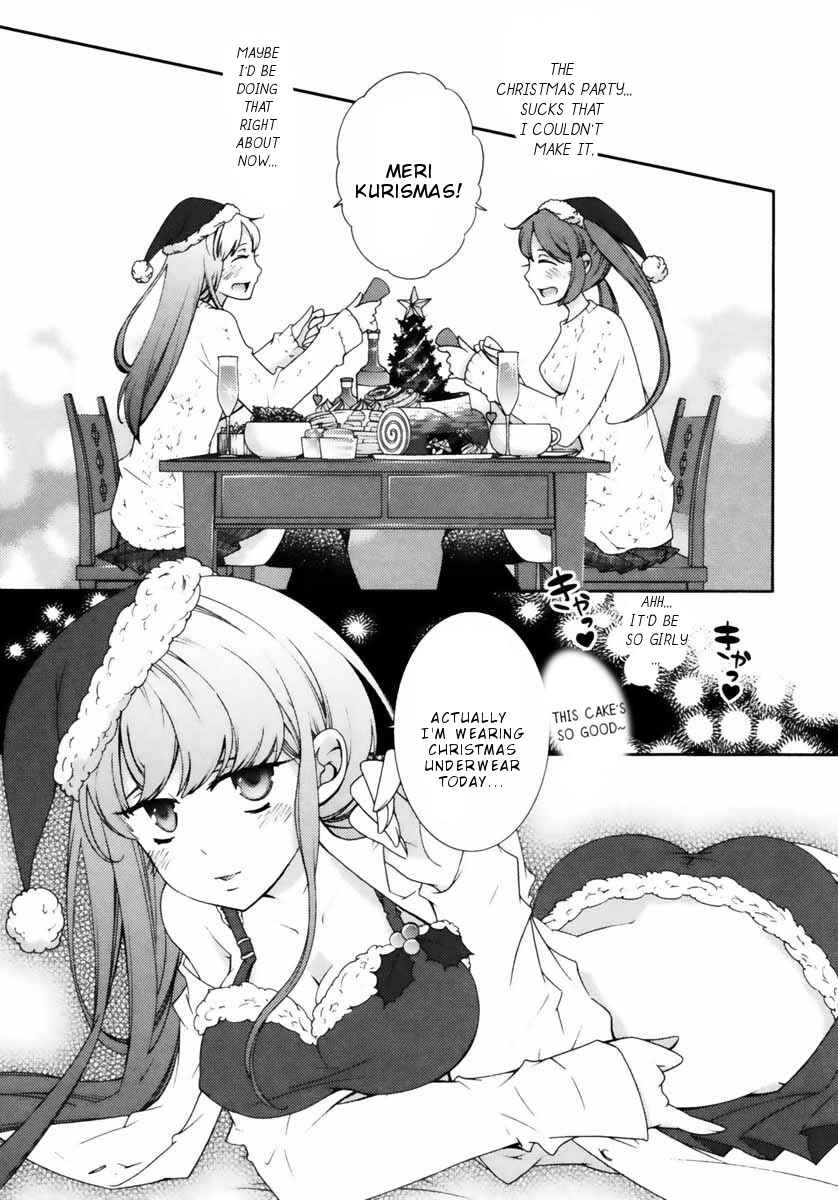 Page 6 Chapter 6 Hero no Himitsu