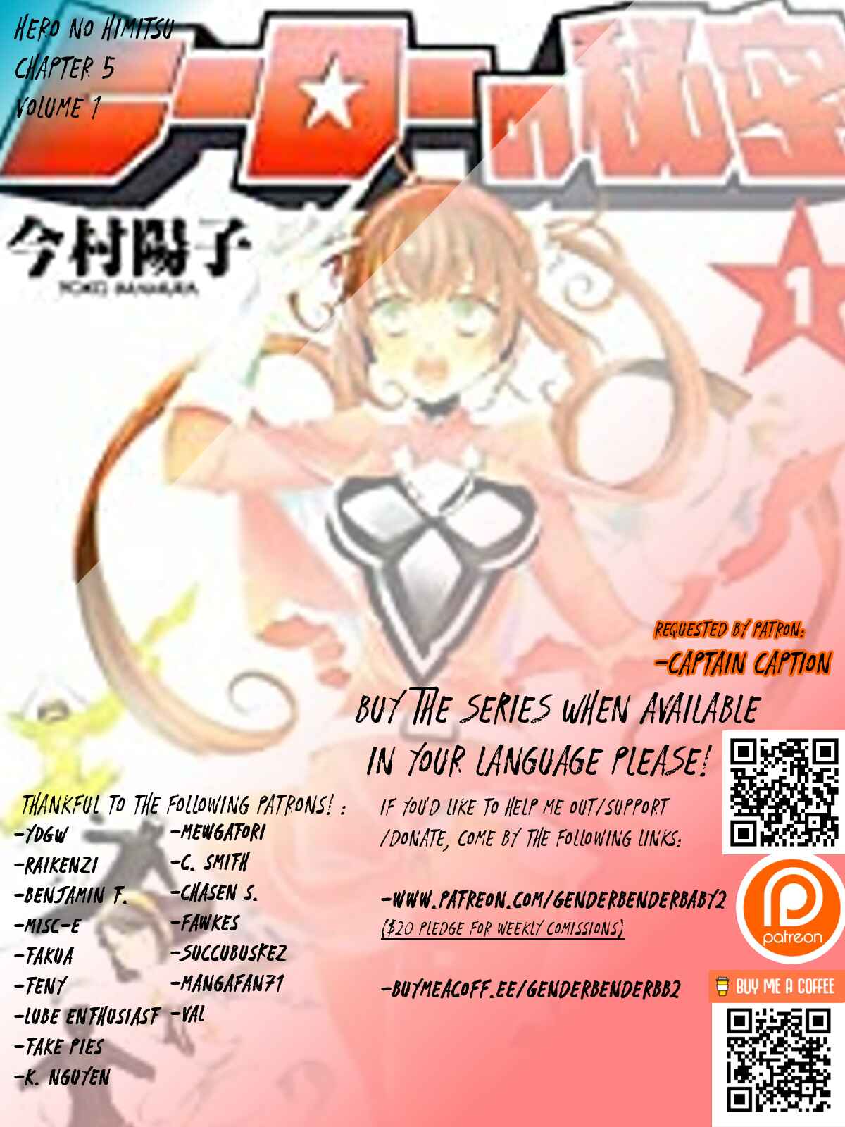 Page 2 Chapter 5 Hero no Himitsu