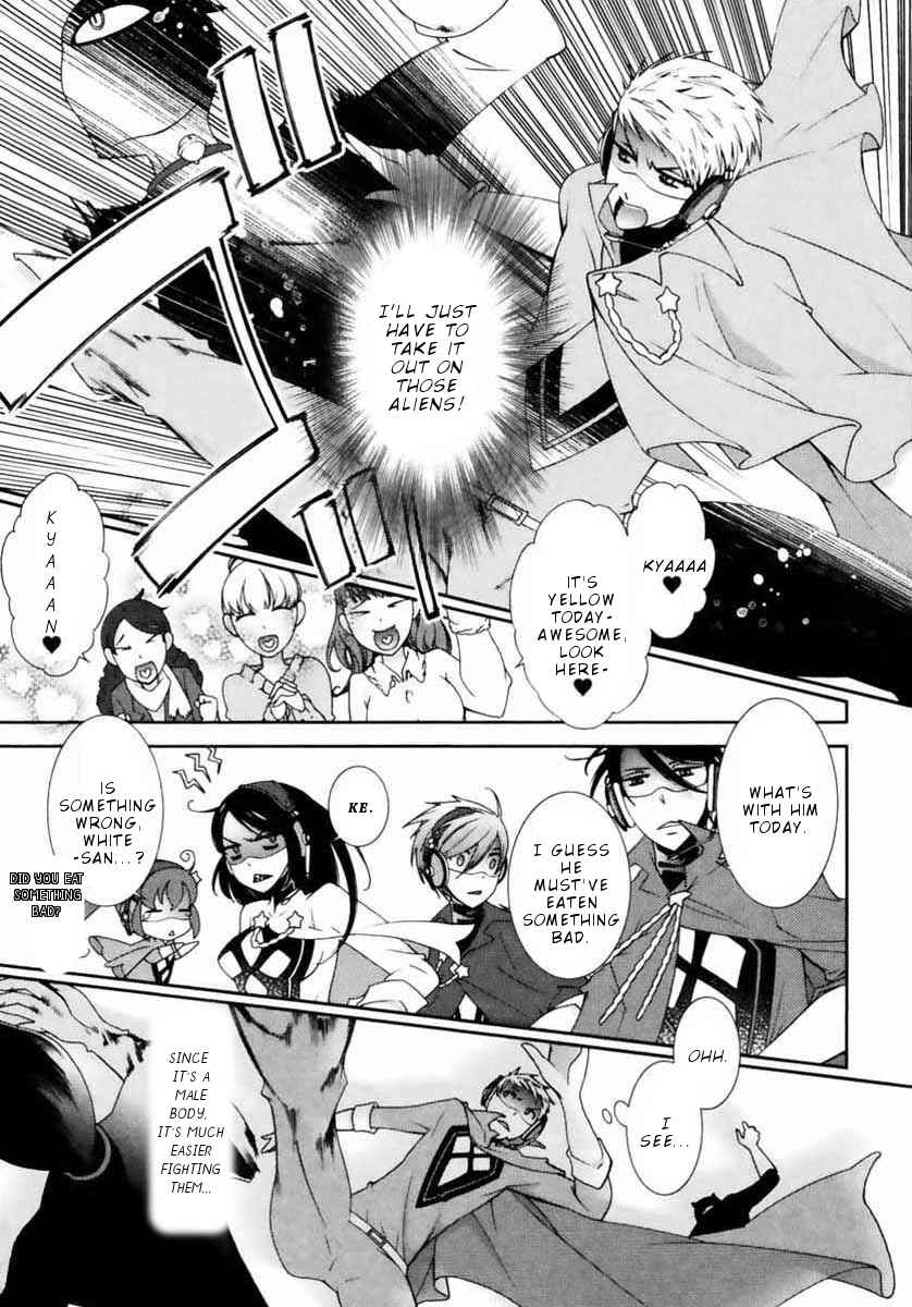 Page 21 Chapter 5 Hero no Himitsu