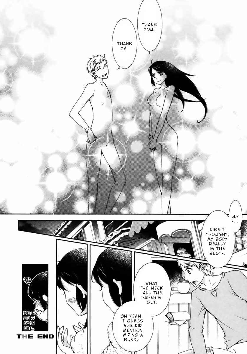 Page 28 Chapter 5 Hero no Himitsu