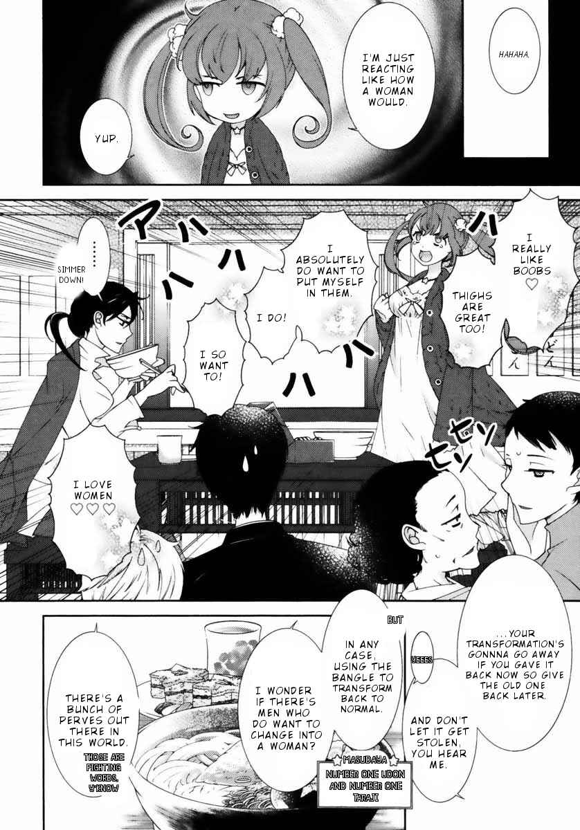 Page 4 Chapter 5 Hero no Himitsu