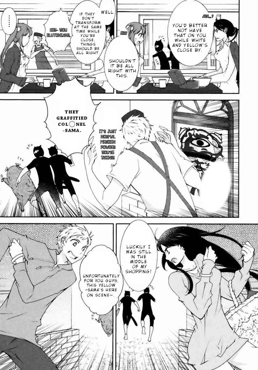 Page 5 Chapter 5 Hero no Himitsu