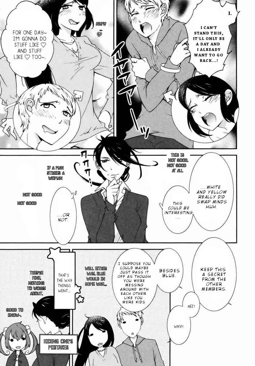 Page 7 Chapter 5 Hero no Himitsu