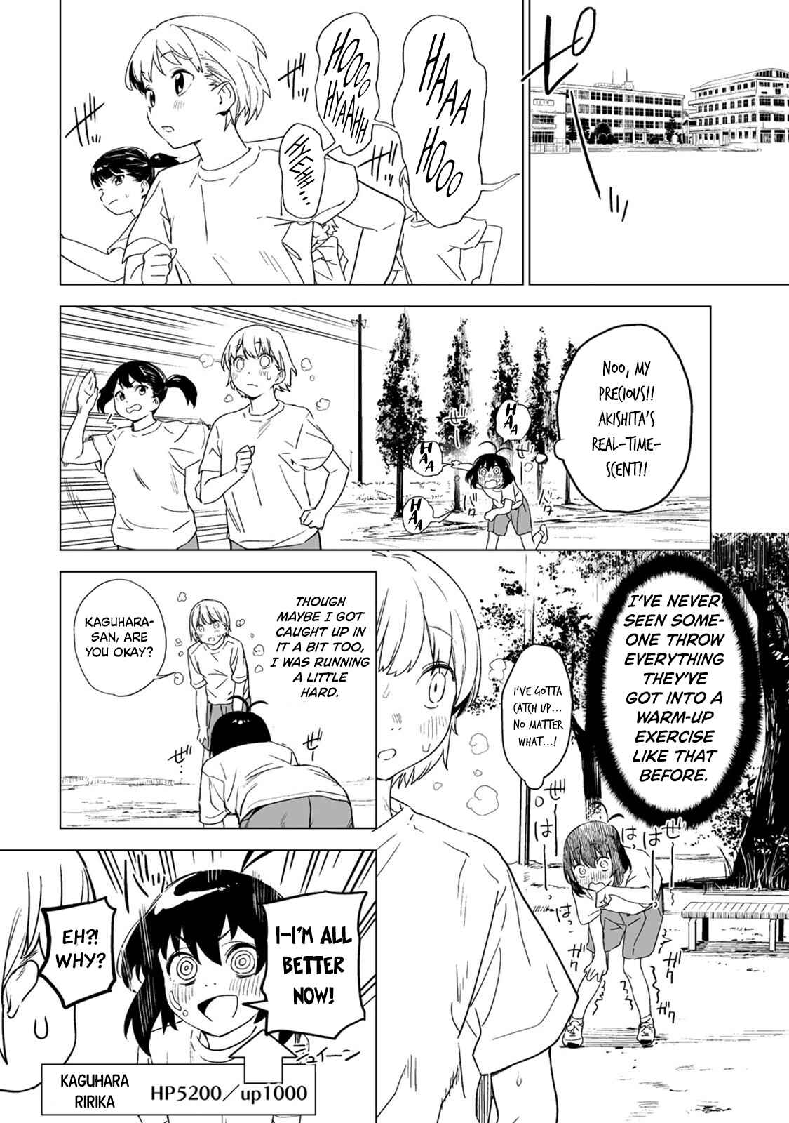 Page 12 Chapter 4 Kaguhara-sans Fetish Notebook