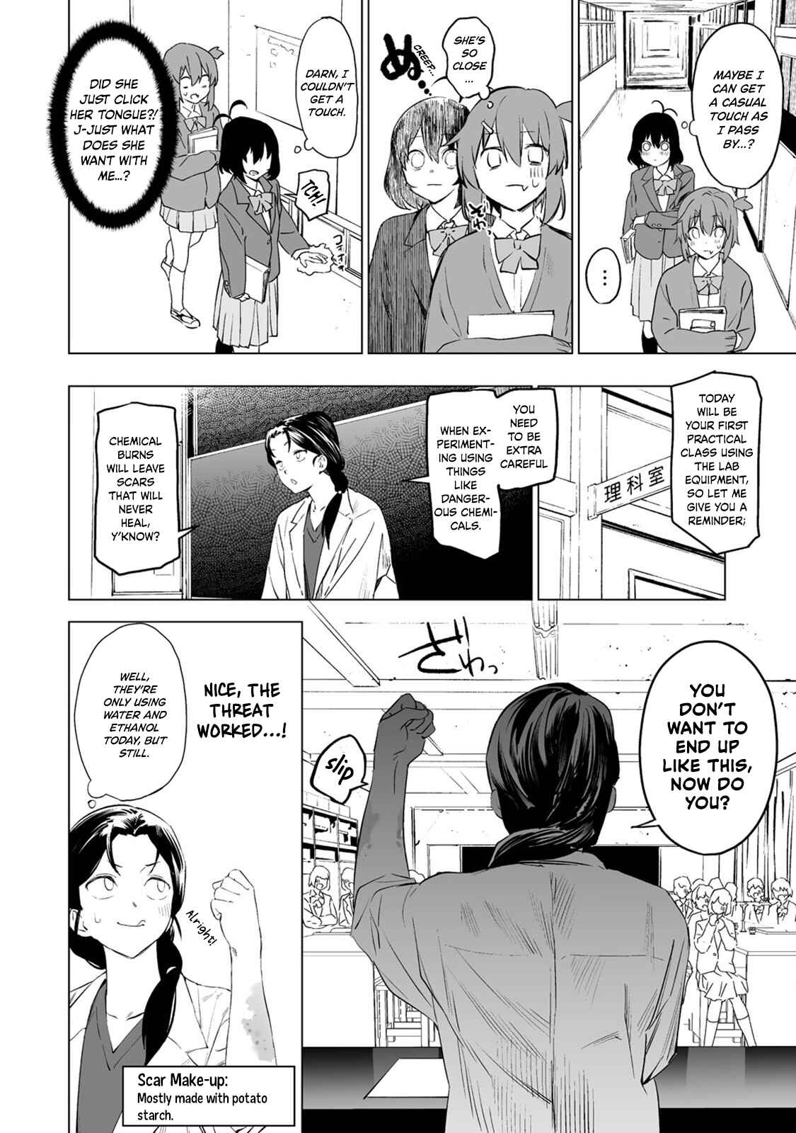 Page 10 Chapter 3 Kaguhara-sans Fetish Notebook