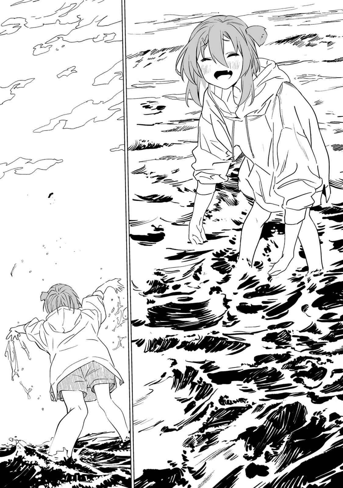 Page 18 Chapter 3 Kaguhara-sans Fetish Notebook