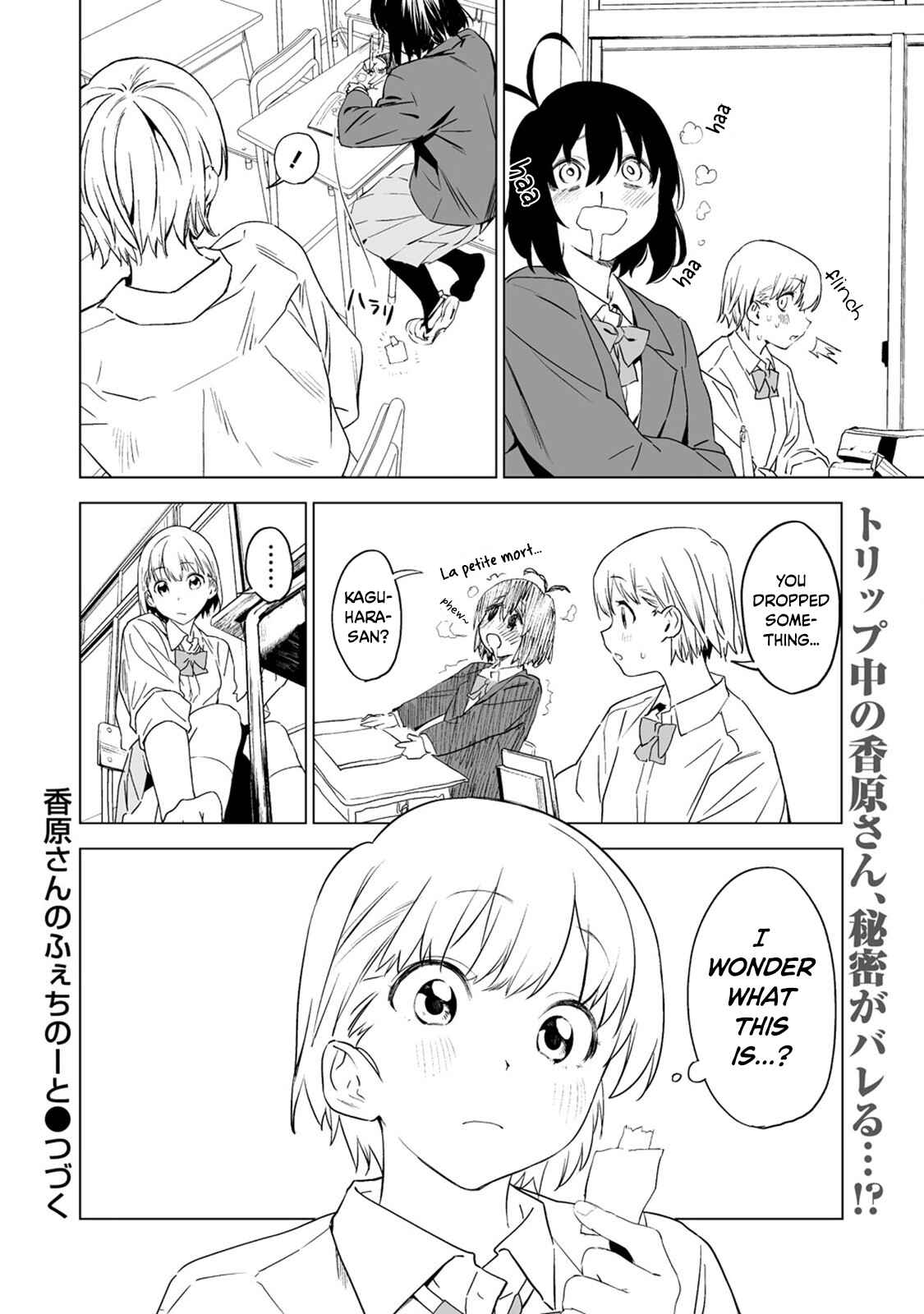 Page 22 Chapter 3 Kaguhara-sans Fetish Notebook
