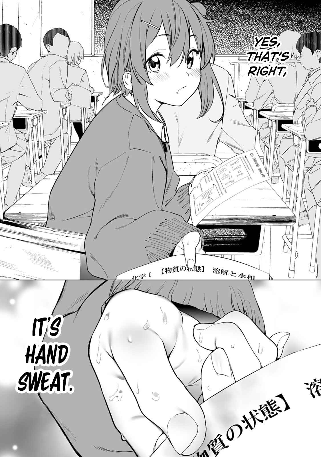 Page 4 Chapter 3 Kaguhara-sans Fetish Notebook