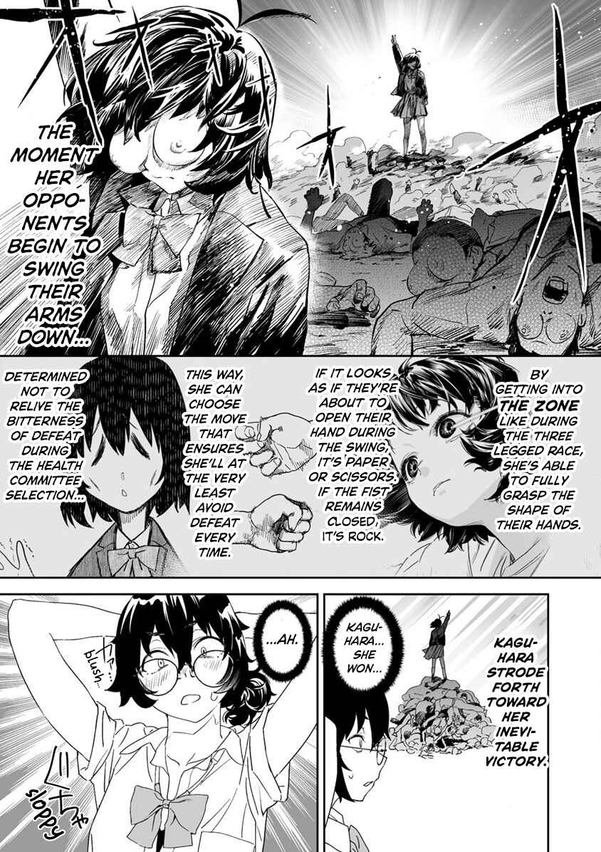 Page 15 Chapter 7 Kaguhara-sans Fetish Notebook