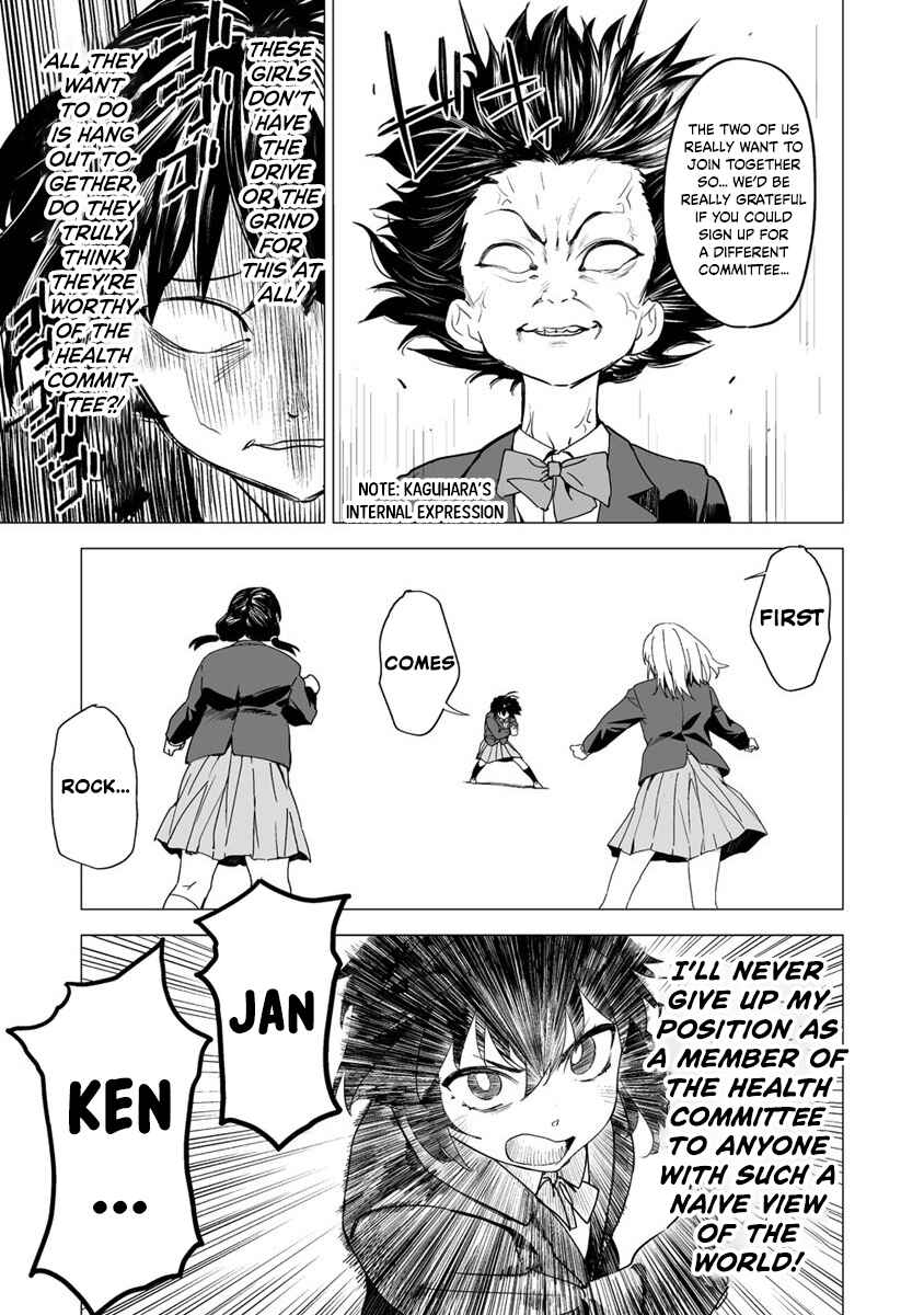 Page 3 Chapter 6.5 Kaguhara-sans Fetish Notebook