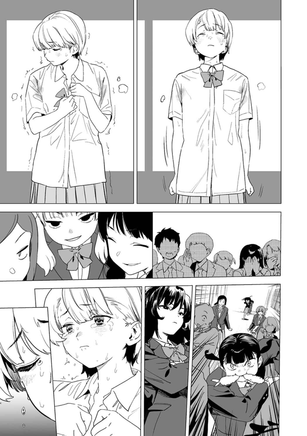 Page 17 Chapter 14 Kaguhara-sans Fetish Notebook