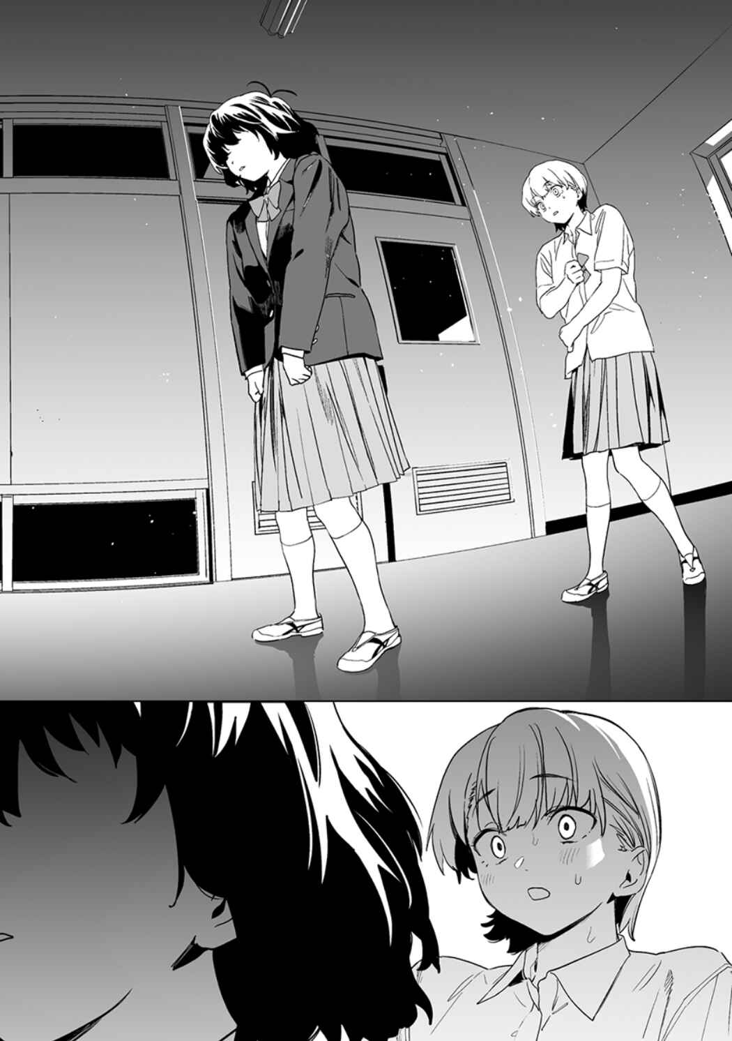 Page 18 Chapter 14 Kaguhara-sans Fetish Notebook