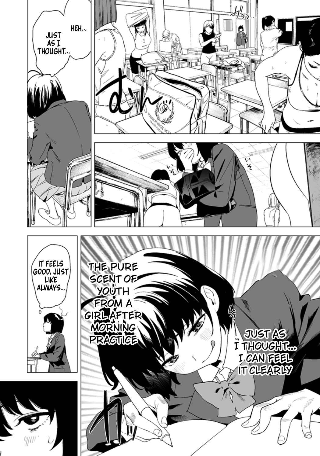 Page 2 Chapter 14 Kaguhara-sans Fetish Notebook