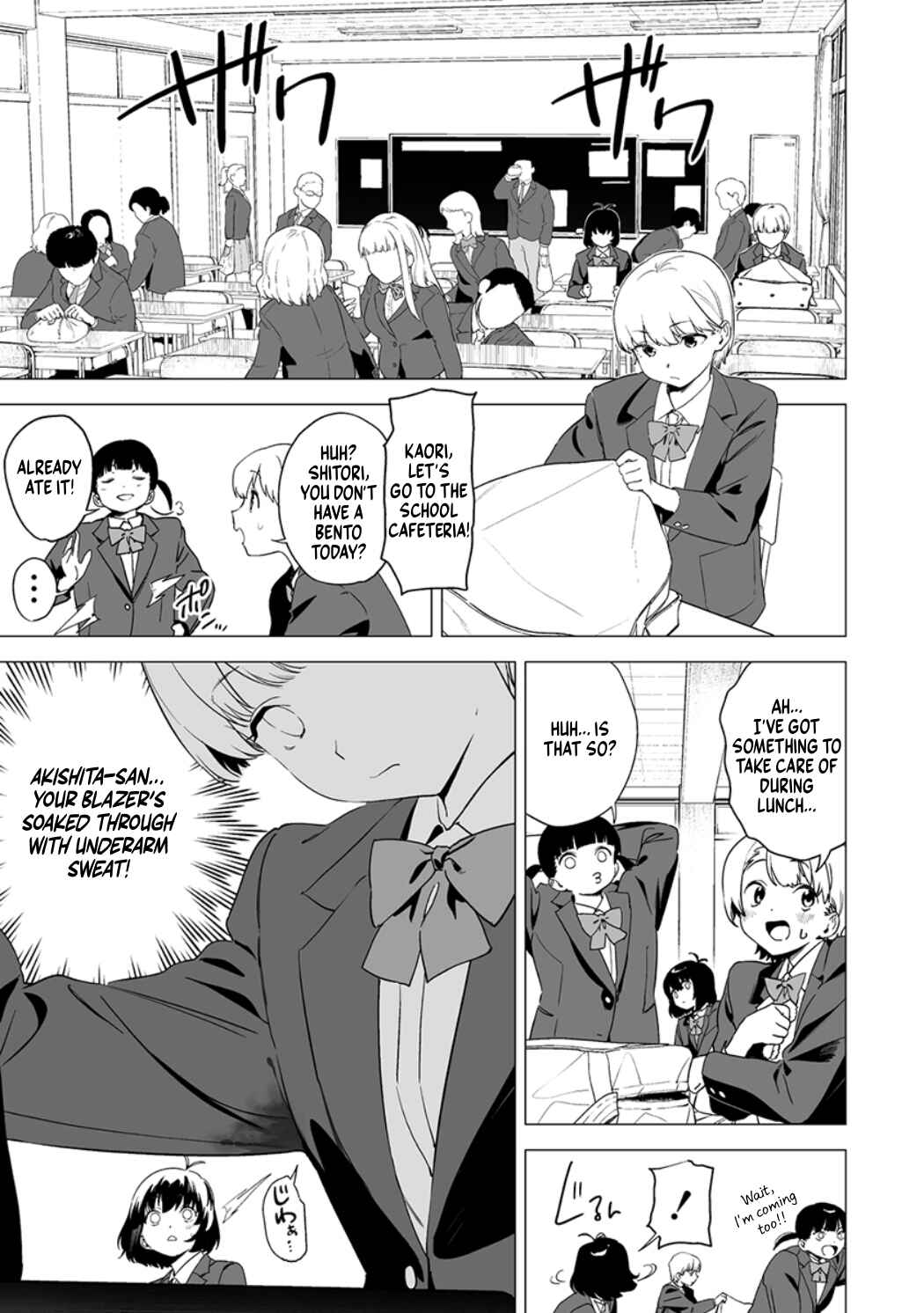 Page 5 Chapter 14 Kaguhara-sans Fetish Notebook