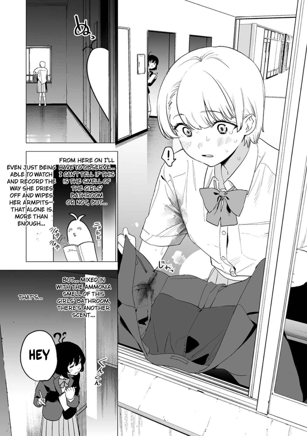 Page 8 Chapter 14 Kaguhara-sans Fetish Notebook